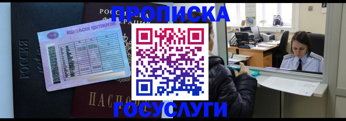прописка паспорт в Сортавале