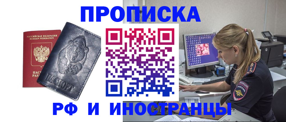 прописка паспорт в Сортавале